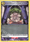  UA36BT/MCR-1-025 U みんな抱きしめて！銀河の果てまで！ 