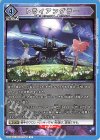  UA36BT/MCR-1-065 U トライアングラー 