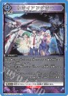  UA36ST/MCR-1-065 U トライアングラー 