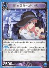 UA36ST/MCR-1-101 R シェリル・ノーム