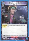  UA36ST/MCR-1-103 C ボビー・マルゴ 