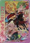 UA36BT/MCR-1-AP02 - APカード