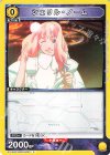 EX14BT/MCR-2-001 C シェリル・ノーム