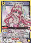 EX14BT/MCR-2-004 SR シェリル・ノーム