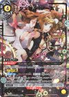 EX14BT/MCR-2-004 SR★ シェリル・ノーム(パラレル)