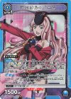 EX14BT/MCR-2-012 SR シェリル・ノーム