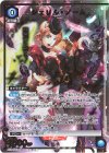 EX14BT/MCR-2-012 SR★ シェリル・ノーム(パラレル)