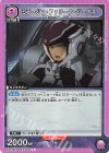 EX14BT/MCR-2-025 R ミラージュ・ファリーナ・ジーナス