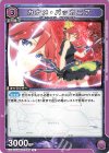 EX14BT/MCR-2-029 U カナメ・バッカニア