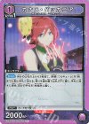EX14BT/MCR-2-030 R カナメ・バッカニア