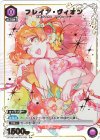 EX14BT/MCR-2-032 C★ フレイア・ヴィオン(パラレル)
