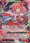 EX14BT/MCR-2-036 SR★★★ フレイア・ヴィオン(パラレル/特別仕様)