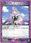 EX14BT/MCR-2-042 C 美雲・ギンヌメール