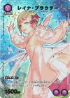 EX14BT/MCR-2-047 C★ レイナ・プラウラー(パラレル)