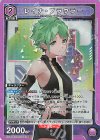 EX14BT/MCR-2-049 SR レイナ・プラウラー