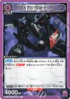 EX14BT/MCR-2-050 C Sv-262Ba ドラケンIII(ボーグ・コンファールト)