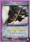 EX14BT/MCR-2-052 R VF-31F ジークフリード(メッサー・イーレフェルト)