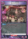 EX14BT/MCR-2-055 U 裸喰娘娘