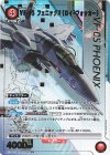 EX14BT/MCR-2-068 R★ VF-0S フェニックス(ロイ・フォッカー)(パラレル)