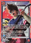 EX14BT/MCR-2-075 SR 熱気 バサラ