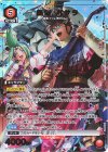 EX14BT/MCR-2-075 SR★ 熱気 バサラ(パラレル)