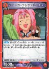 EX14BT/MCR-2-076 C ミレーヌ・フレア・ジーナス