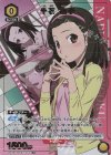  UA42BT/MGS-1-012 R★ 千石 撫子(パラレル) 