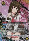  UA42BT/MGS-1-015 SR★★ 千石 撫子(パラレル) 
