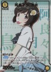  UA42BT/MGS-1-023 U★ 阿良々木 月火(パラレル) 