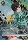  UA42BT/MGS-1-025 SR★★ 阿良々木 月火(パラレル) 