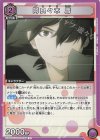  UA42BT/MGS-1-036 U 阿良々木 暦 