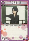  UA42BT/MGS-1-037 U 阿良々木 暦 