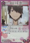  UA42BT/MGS-1-039 R 阿良々木 暦 
