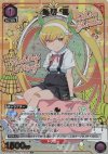  UA42BT/MGS-1-045 R★ 忍野 忍(パラレル) 