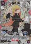  UA42BT/MGS-1-046 SR★ 忍野 忍(パラレル) 