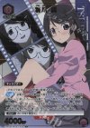  UA42BT/MGS-1-058 R★ 羽川 翼(パラレル) 