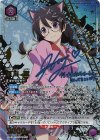  UA42BT/MGS-1-059 SR★★ 羽川 翼(パラレル) 