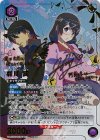  UA42BT/MGS-1-059 SR★★★ 羽川 翼(パラレル/特別仕様) 