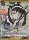  UA42BT/MGS-1-087 R★ 八九寺 真宵(パラレル) 