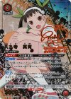  UA42BT/MGS-1-088 SR★★ 八九寺 真宵(パラレル) 