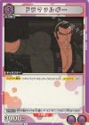  UA42ST/MGS-1-107 C ドラマツルギー 