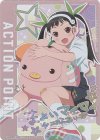  UA42BT/MGS-1-AP04 - APカード 