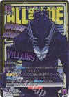 UA10BT/MHA-1-004 SR★ オール・フォー・ワン(パラレル)