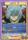 UA10BT/MHA-1-009 R 死柄木 弔
