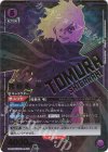 UA10BT/MHA-1-010 SR★★ 死柄木 弔(パラレル)