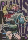  UA10BT/MHA-1-019 U★ トガヒミコ(パラレル) 