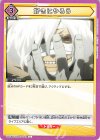  UA10BT/MHA-1-032 U 好きにやろう 