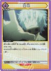 UA10BT/MHA-1-033 R 崩壊