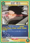  UA10BT/MHA-1-035 R 相澤 消太 