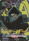UA10BT/MHA-1-035 R★ 相澤 消太(パラレル)